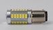 Світлодіоди в габаритні вогні. підсвітку номера та в салон DriveX NTR_LED_0150 DR-00024179 фото 4