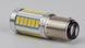 Світлодіоди в габаритні вогні. підсвітку номера та в салон DriveX NTR_LED_0150 DR-00024179 фото 3