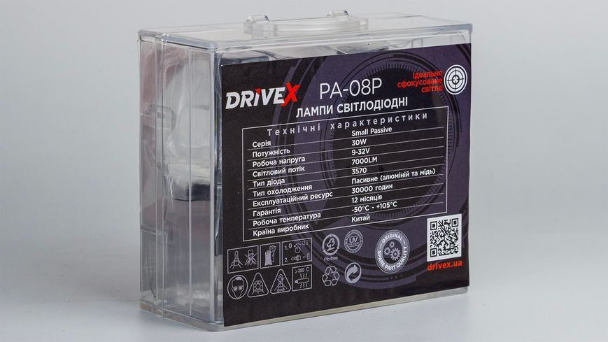 DriveX PA-08P H27/880/881 LED-лампи автомобільні, 30 Вт (2&times;15 Вт), 5500K, 2 шт. DR-00002121 фото